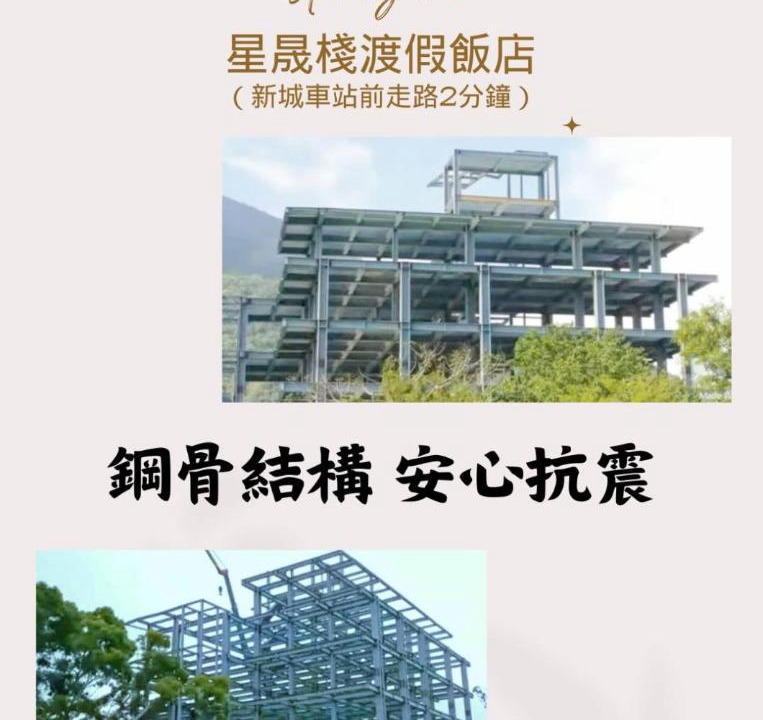 Photo of Others in Xincheng