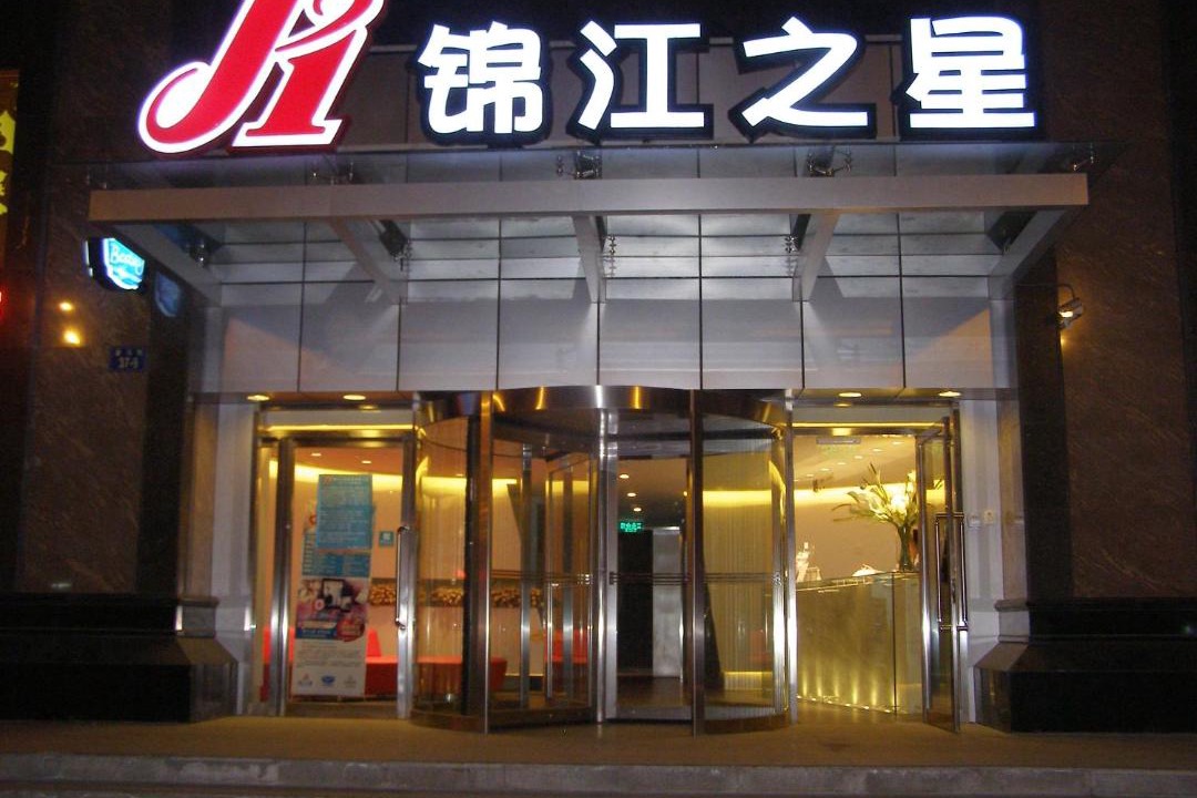 Photo of Others in Xining City Centre