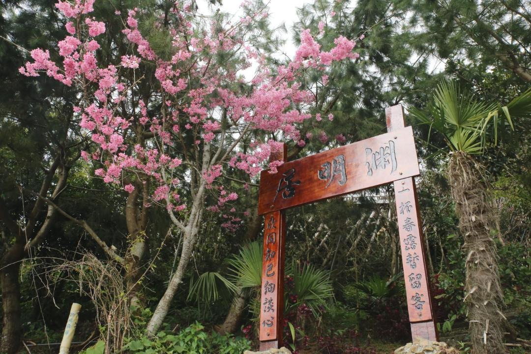 Photo of Outdoor in Zhuqi