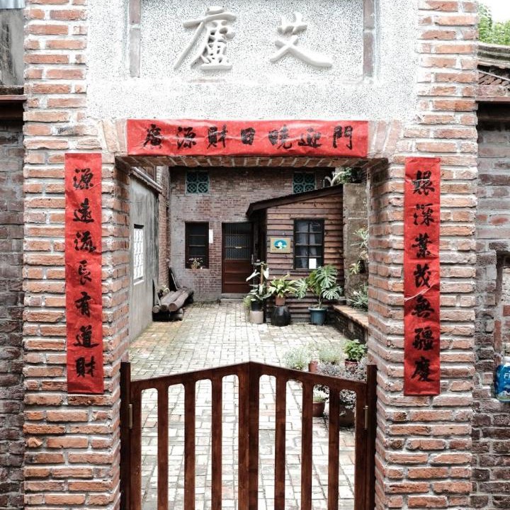 Photo of Others in Lukang