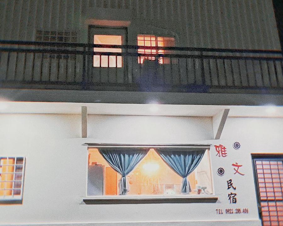 Photo of Others in Lanyu