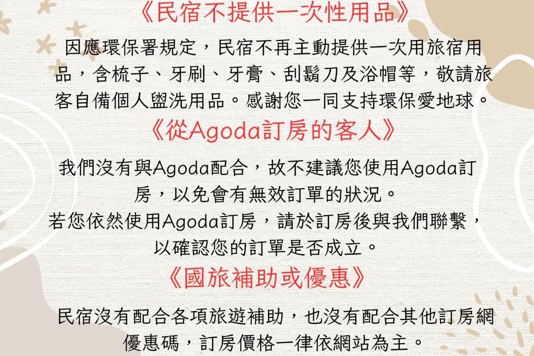 Photo of Others in Xiaoliuqiu