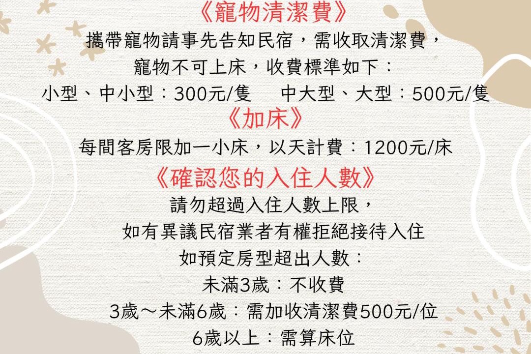 Photo of Others in Xiaoliuqiu