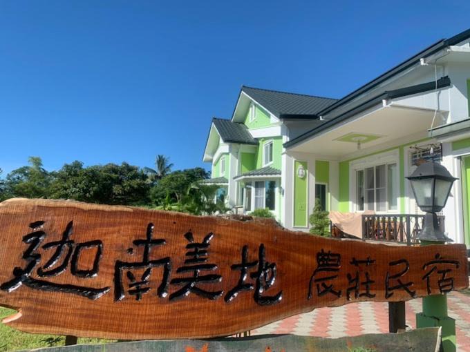 Photo of Others in Chenggong