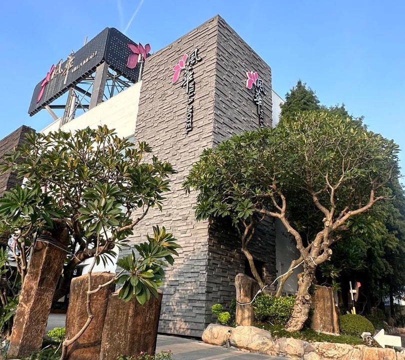 Photo of Others in Yunlin