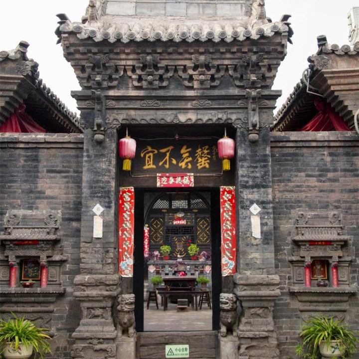 Photo of Others in Pingyao