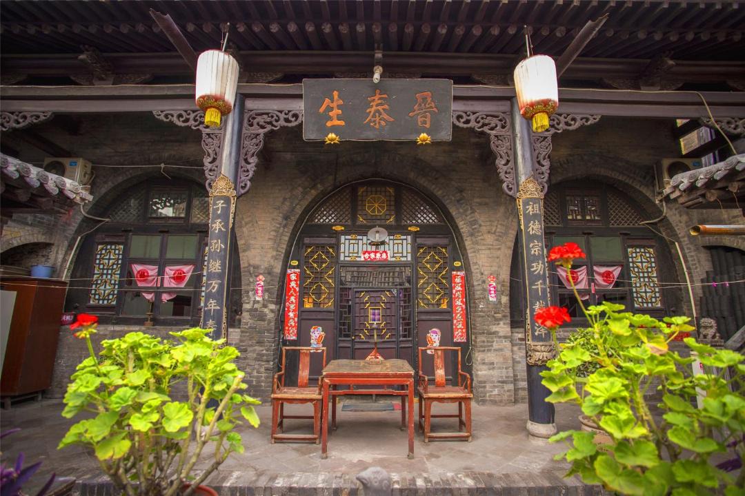 Photo of Others in Pingyao
