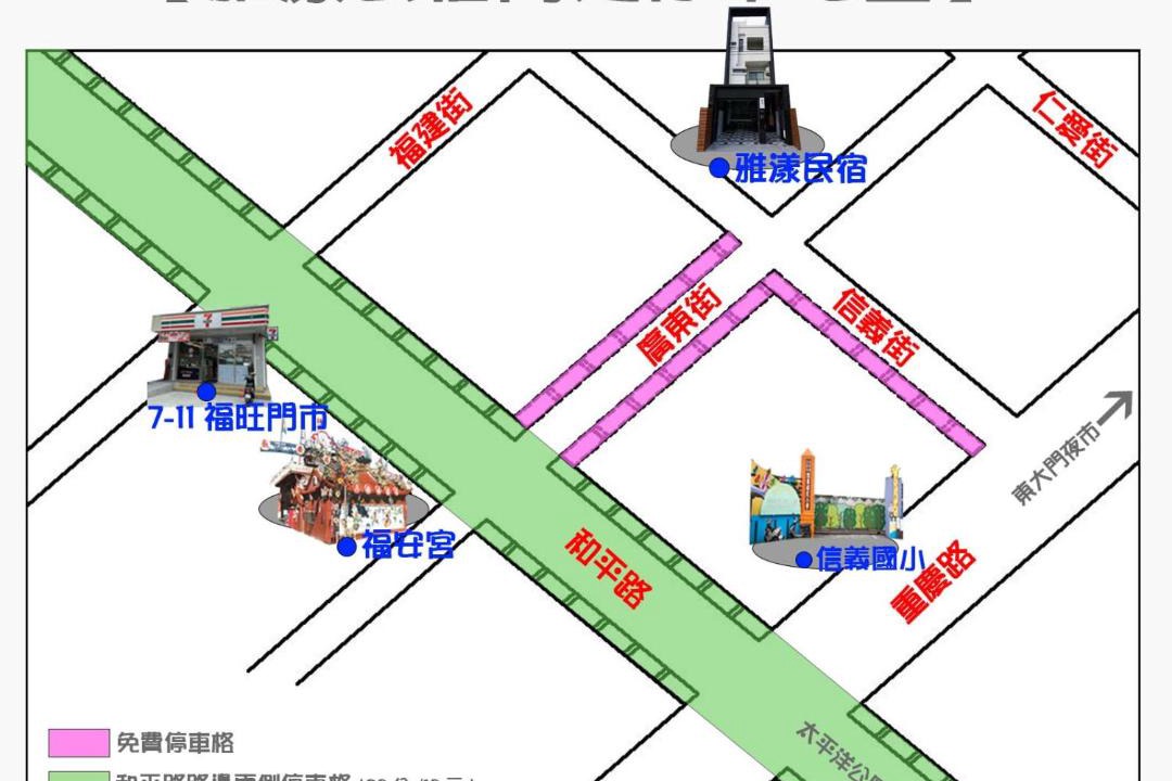 Photo of Others in Hualien City Centre