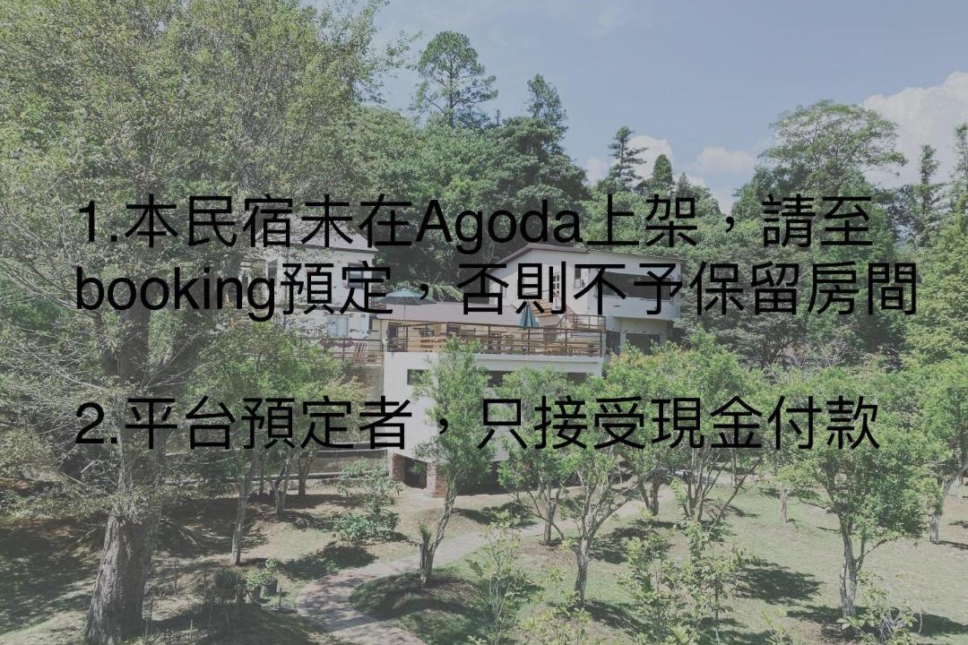 Photo of Others in Nanzhuang