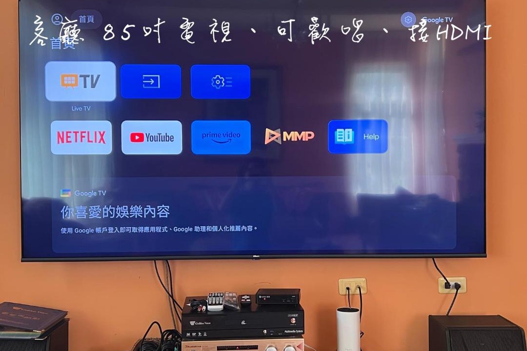 Photo of Others in Sanxing