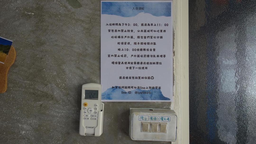 Photo of Others in Lanyu