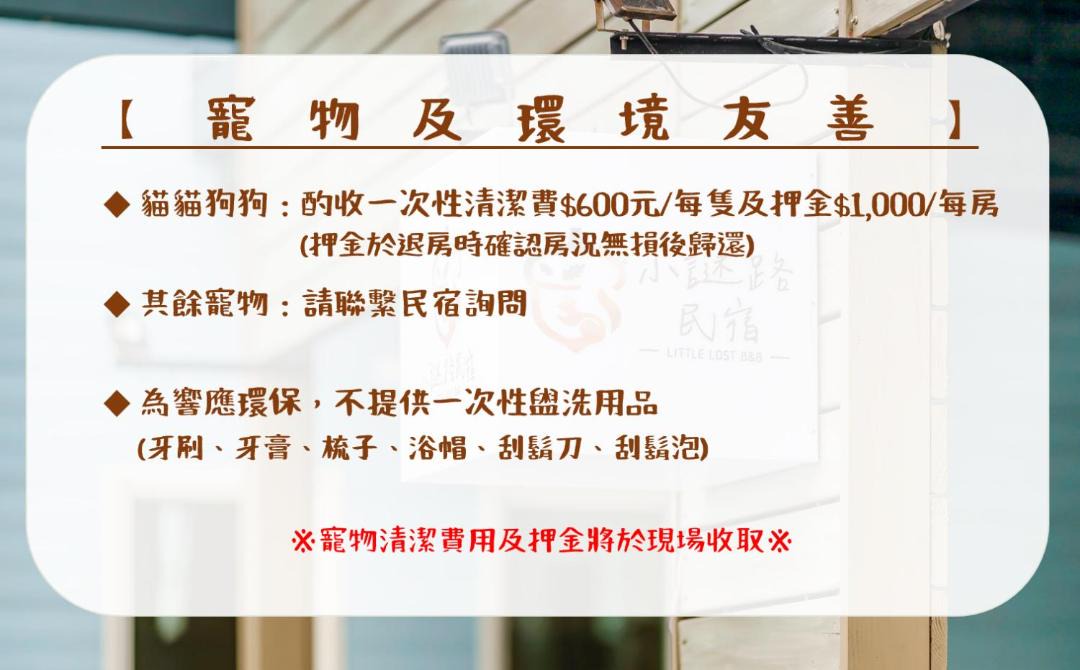 Photo of Others in Xiaoliuqiu