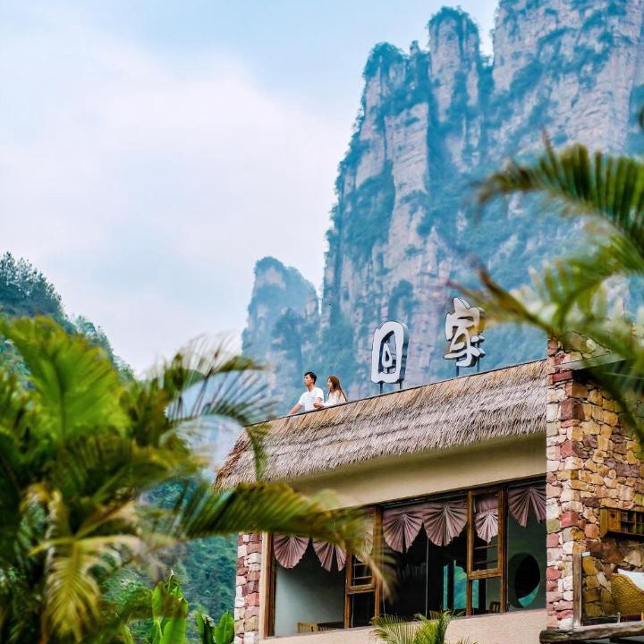 Photo of Others in Wulingyuan