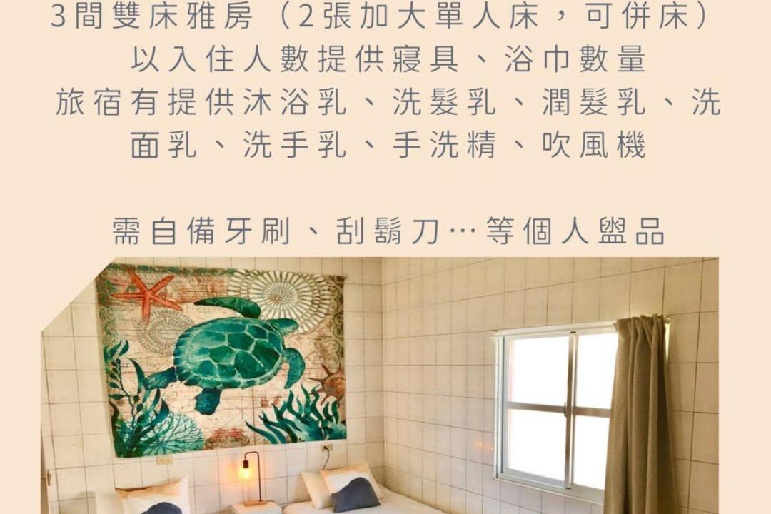 Photo of Others in Xiaoliuqiu