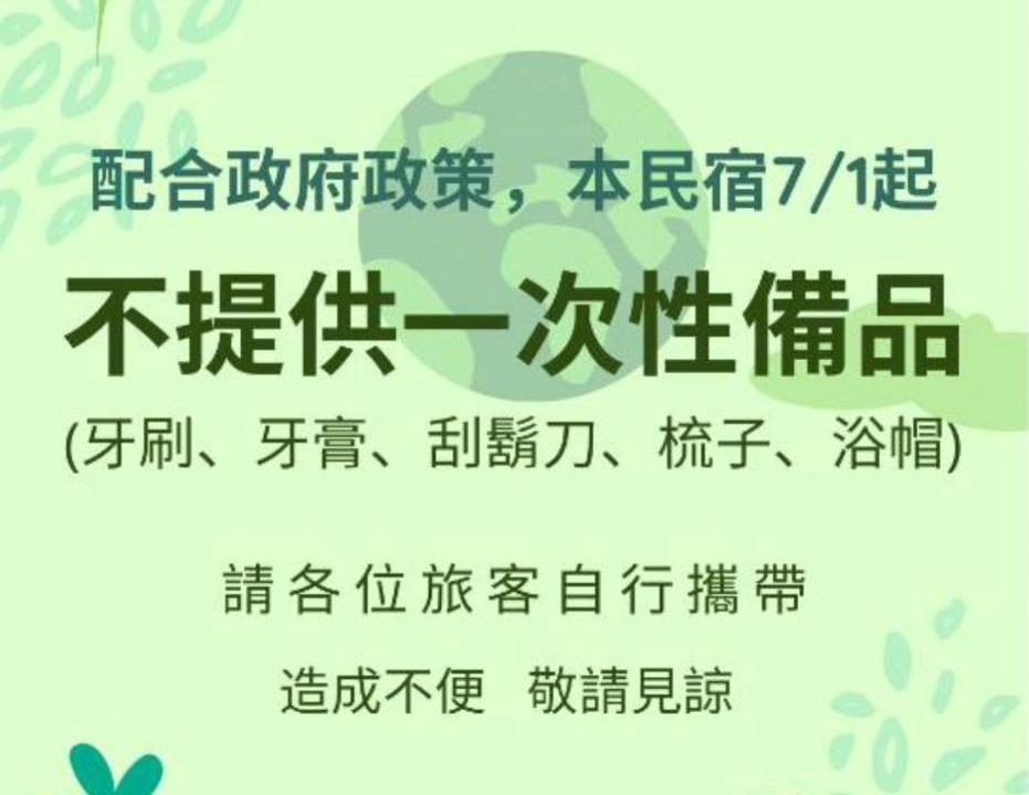 Photo of Others in Guanshan