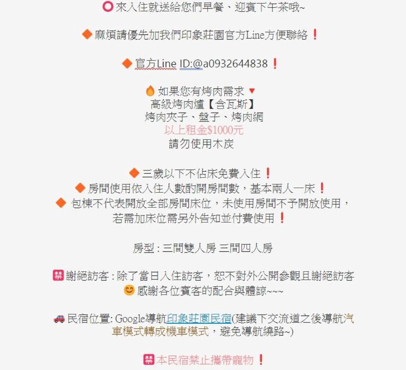 Photo of Others in Xihu