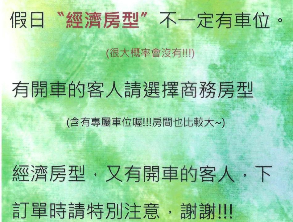 Photo of Others in Dajia District