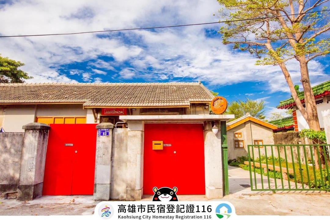 Photo of Others in Fengshan District