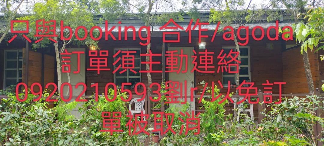 Photo of Others in Sanxing