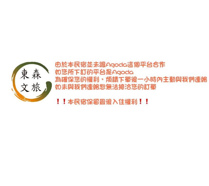 Photo of Others in Yuanshan