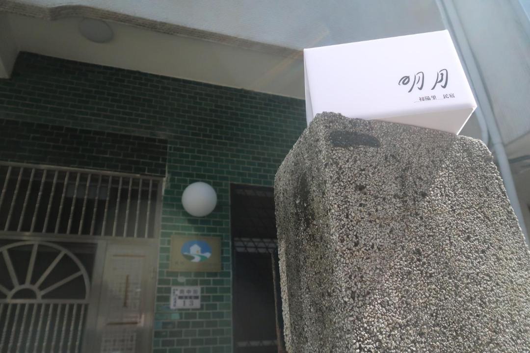 Photo of Others in East District
