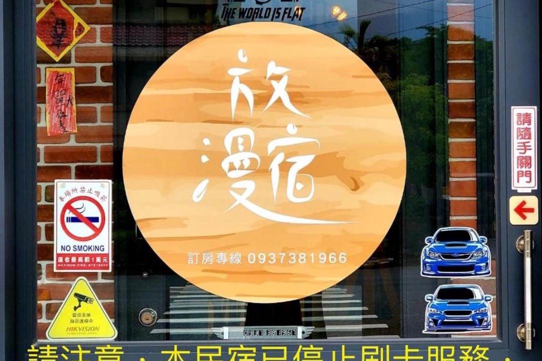 Photo of Others in Shoufeng