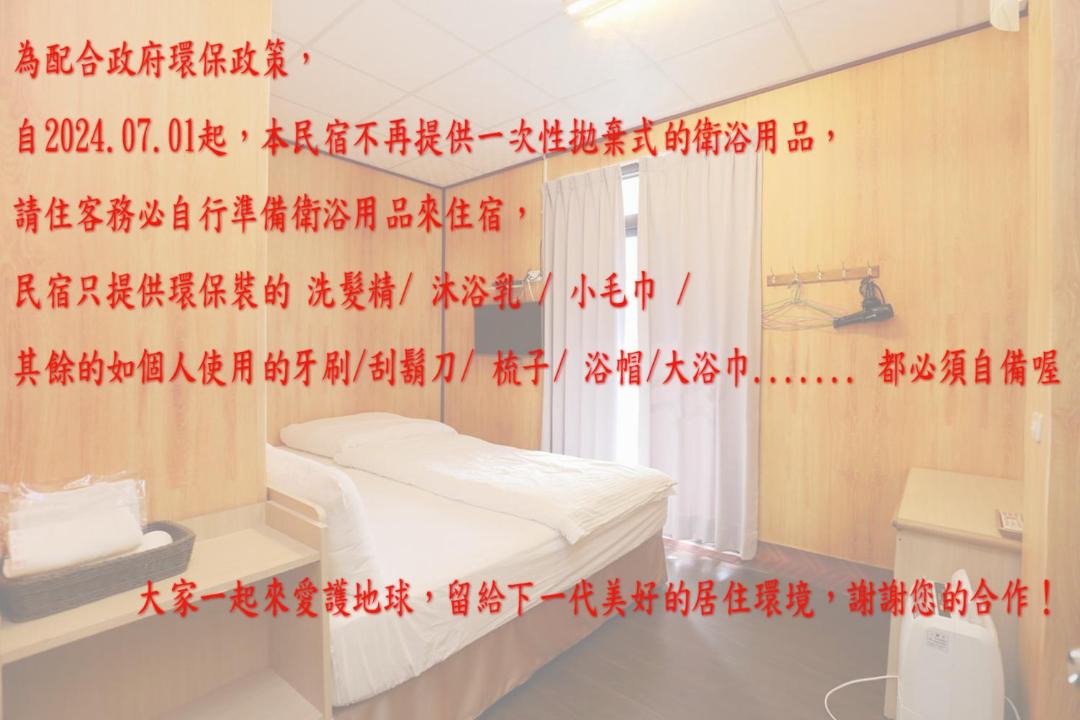 Photo of Others in Zhuqi