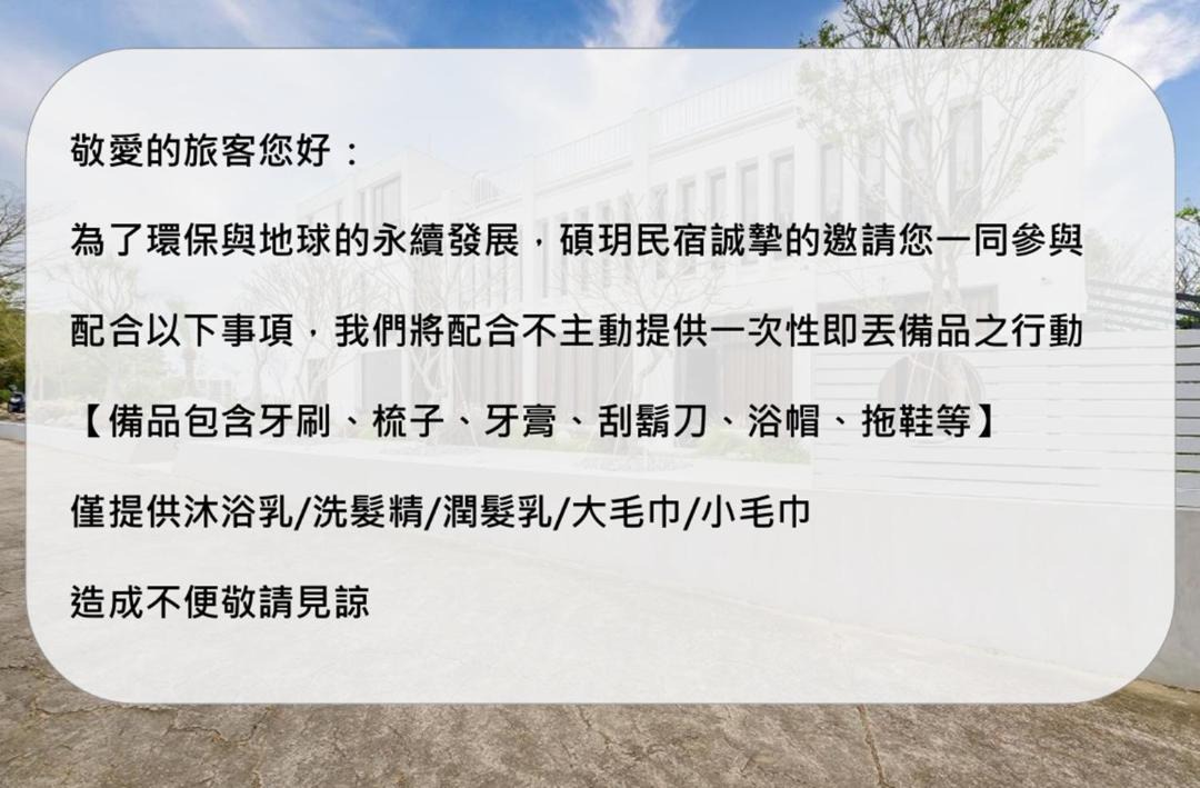 Photo of Others in Gongguan