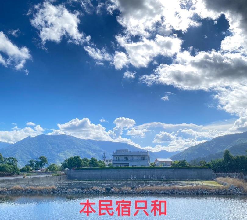 Photo of Outdoor in Chishang