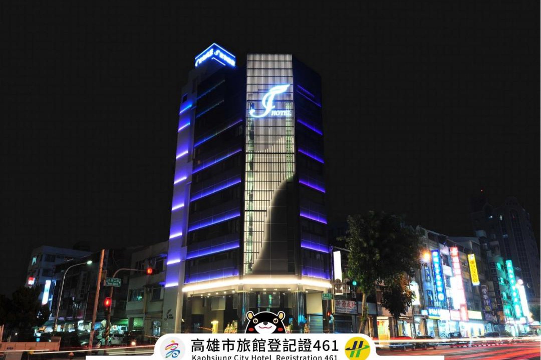 Photo of Others in Kaohsiung City Centre