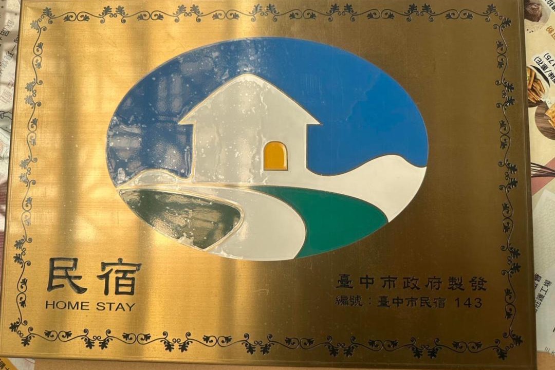 Photo of Others in Longjing