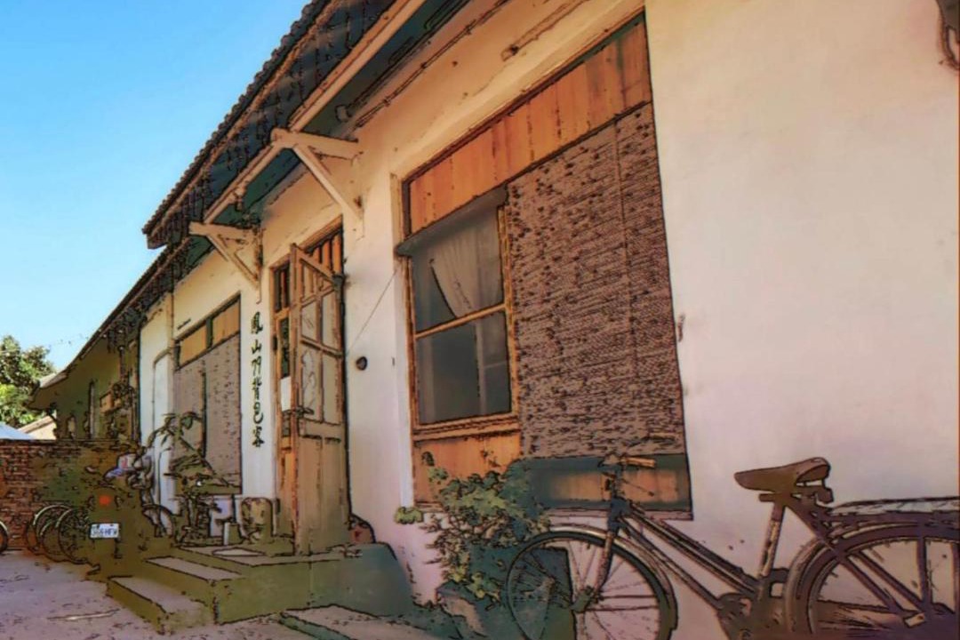 Photo of Buildings in Fengshan District
