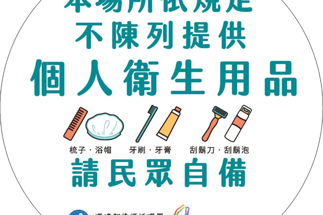 Photo of Others in Yuanlin