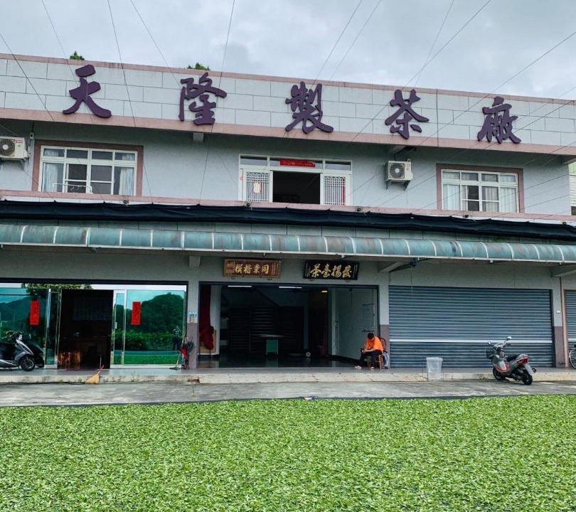 Photo of Others in Alishan