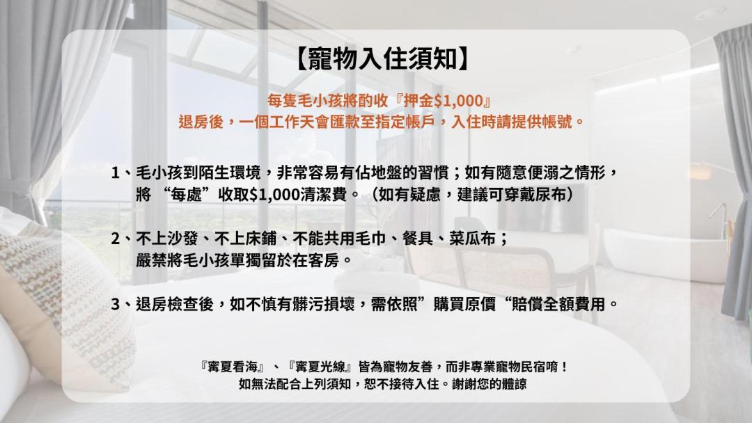 Photo of Others in Wujie