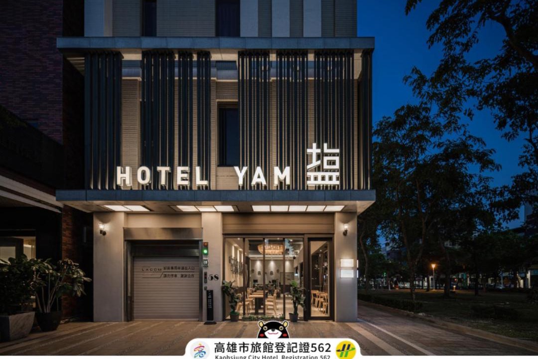 Photo of Others in Yancheng District