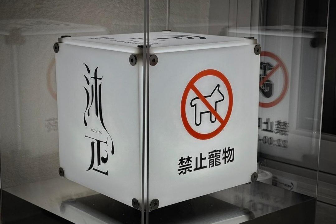 Photo of Others in Zhongpu