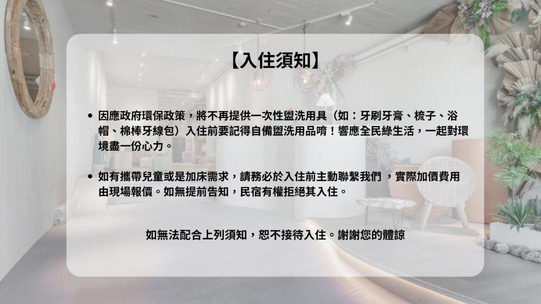 Photo of Others in Wujie