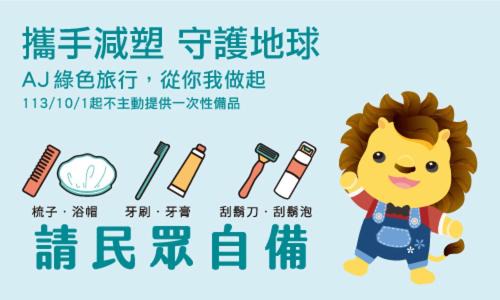 Photo of Others in Zhubei