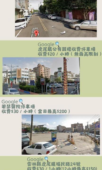 Photo of Others in Yunlin