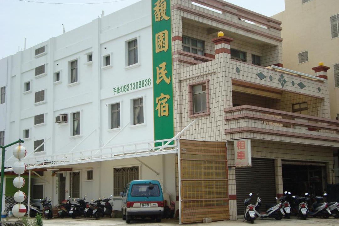 Photo of Buildings in Magong