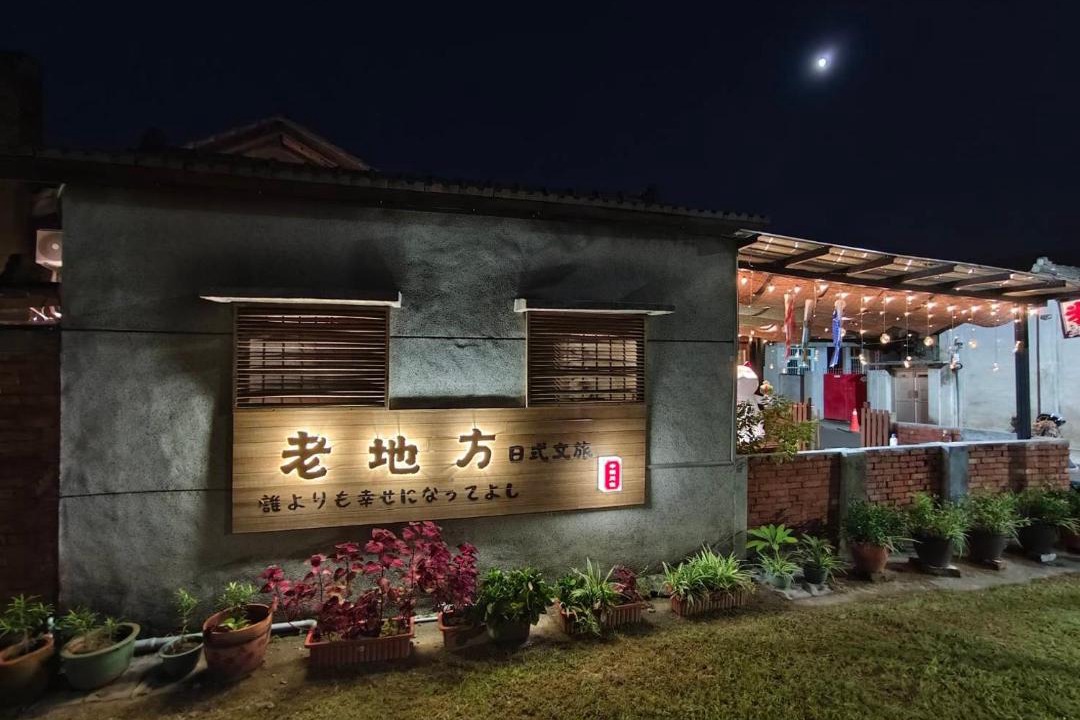 Photo of Others in Fengshan District