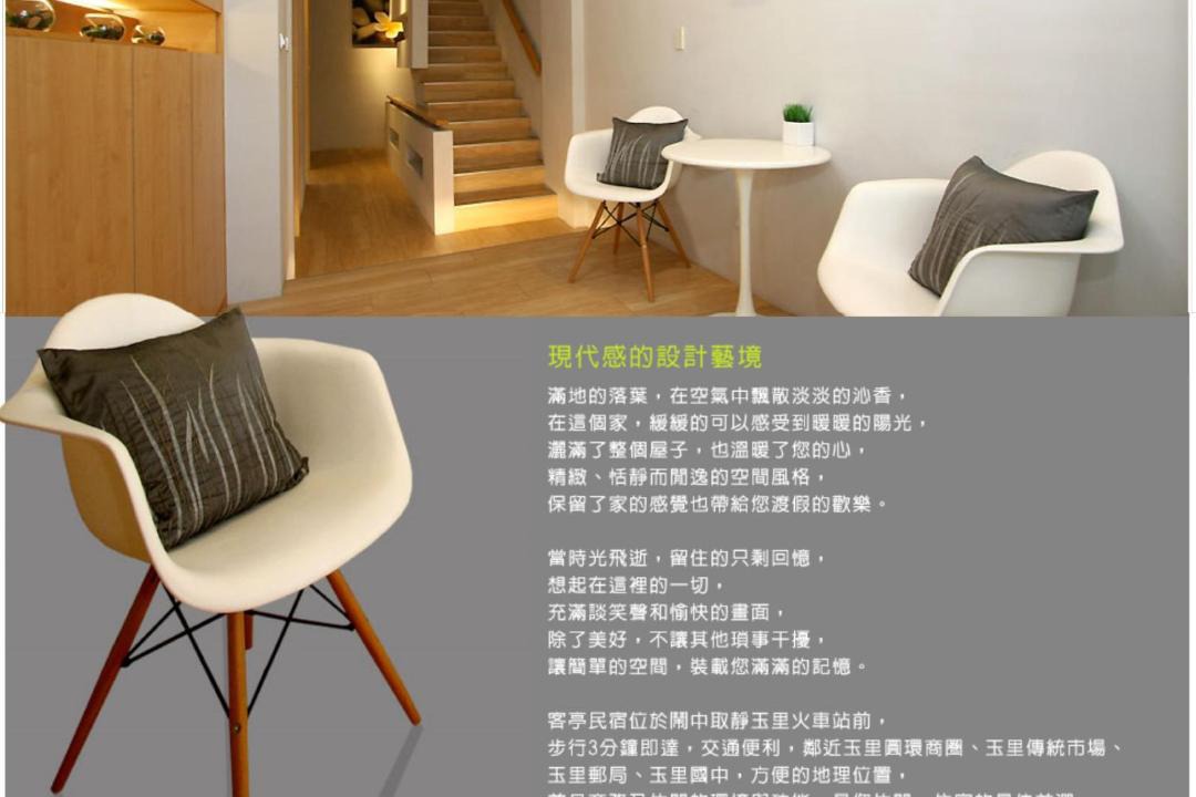 Photo of Livingroom in Yuli