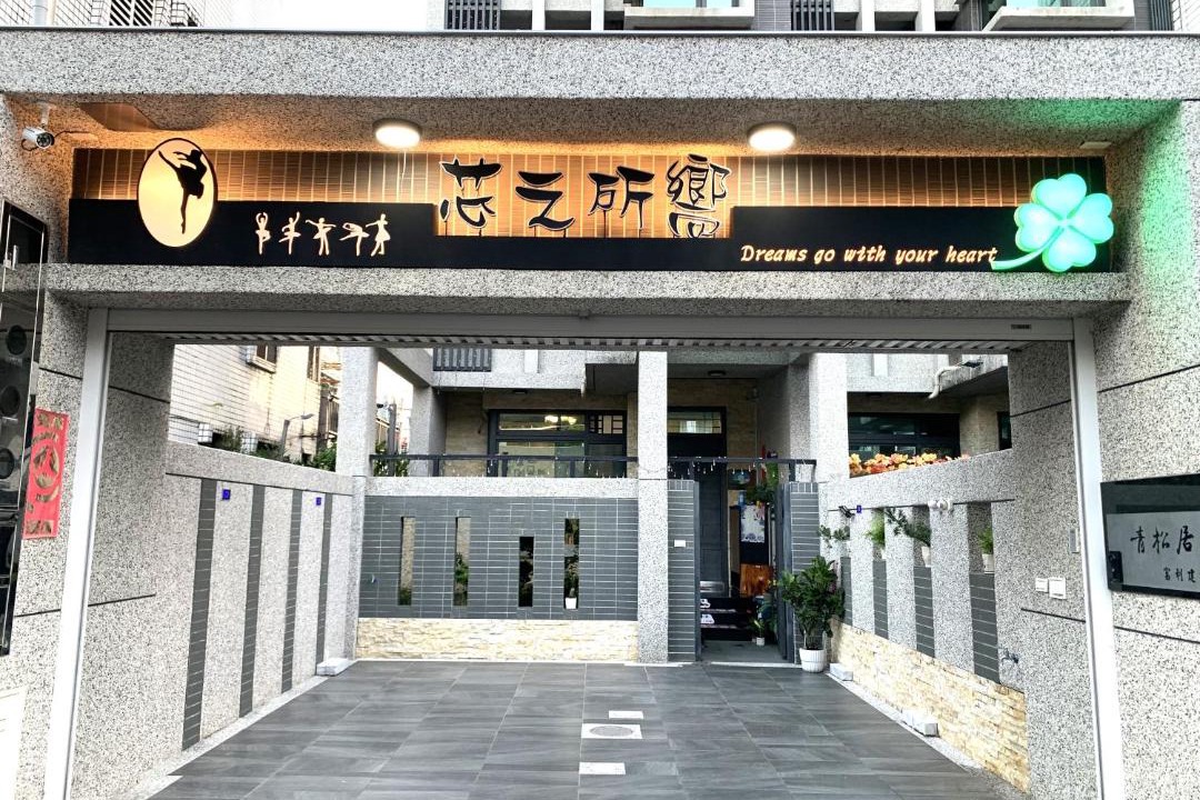 Photo of Others in Hualien City Centre