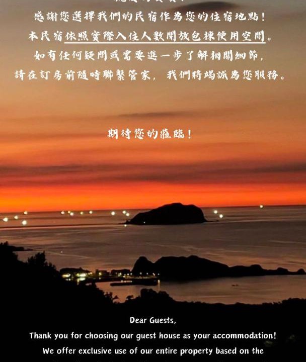 Photo of Others in Ruifang