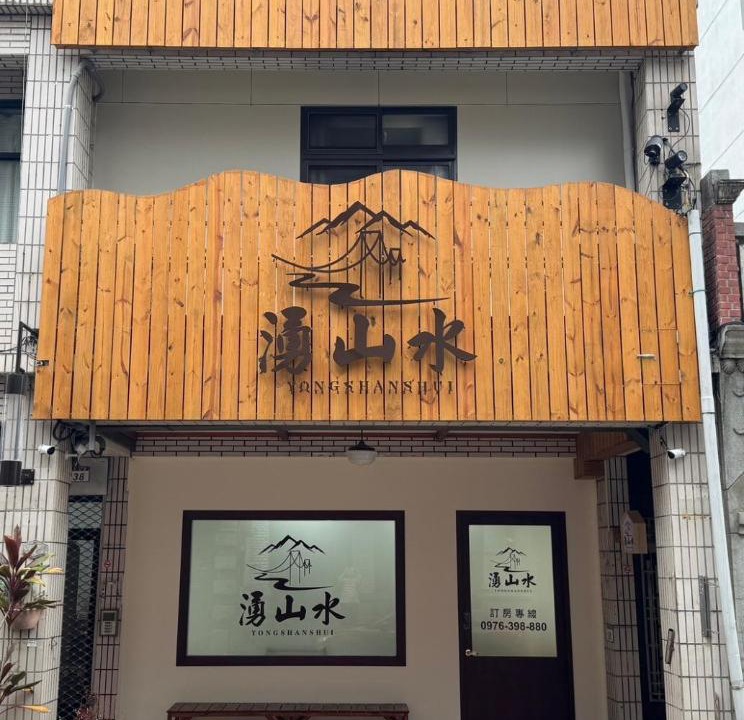 Photo of Others in Daxi District