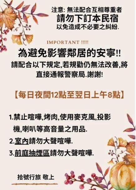 Photo of Others in Xihu