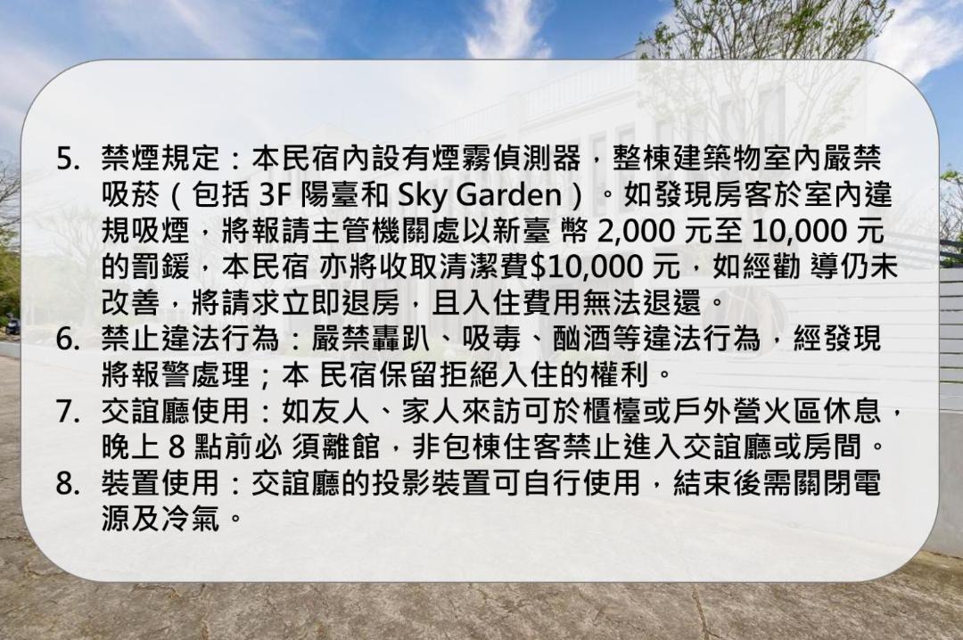 Photo of Outdoor in Gongguan