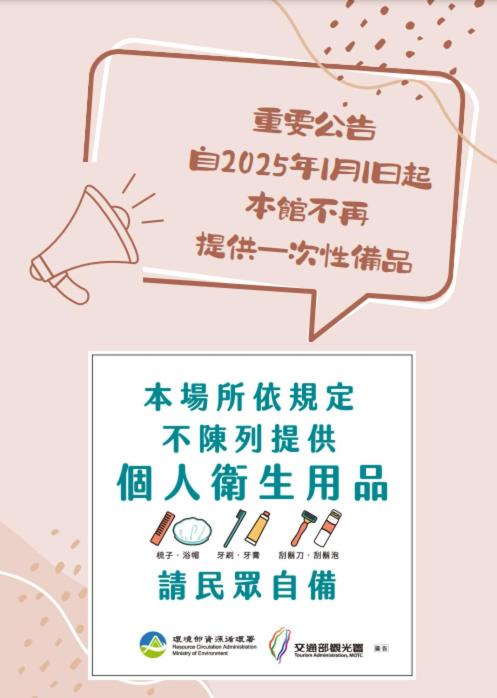Photo of Others in Luodong
