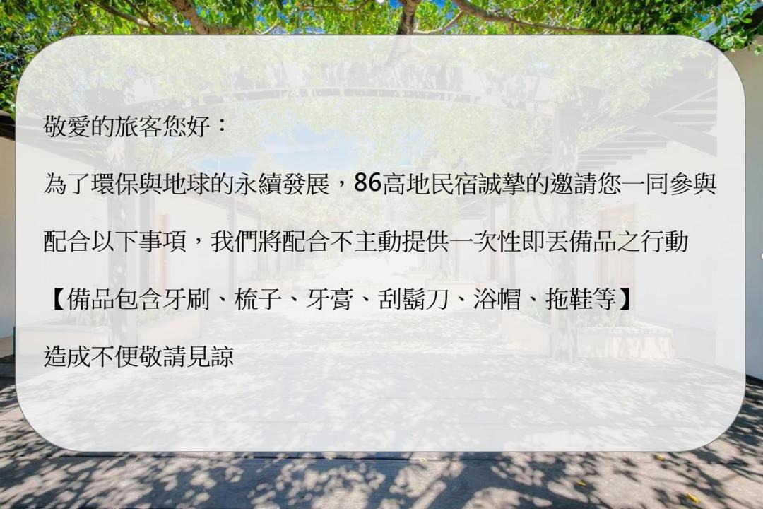 Photo of Others in Xiaoliuqiu